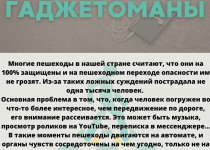 ГИБДД