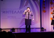 Фестиваль "Интеллект. Творчество. Спорт" 2019