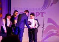 Фестиваль "Интеллект. Творчество. Спорт" 2019