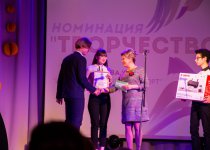 Фестиваль "Интеллект. Творчество. Спорт" 2019